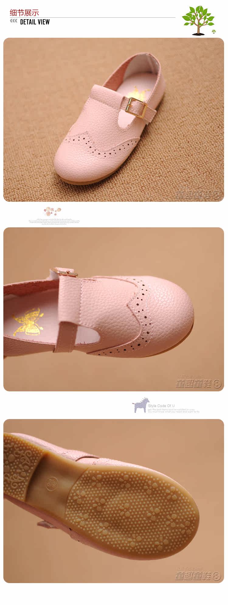 Chaussures enfants en autre ronde creux pour printemps - semelle tendon - Ref 983764 Image 8