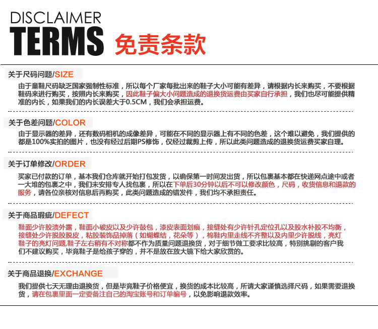 Chaussures enfants en autre ronde creux pour printemps - semelle tendon - Ref 983764 Image 10