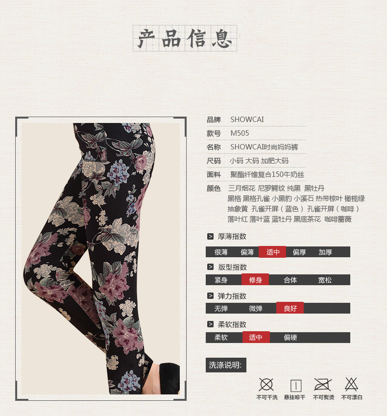 Mùa xuân và mùa hè quần mẹ mỏng phần eo cao Quần legging trung niên mặc cho phụ nữ tuổi trung niên quần màu quần quần nỉ nhung phụ nữ trung niên