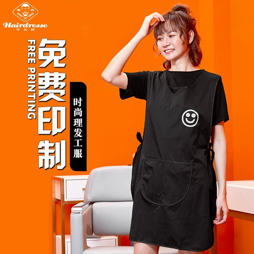 Комбинезон для стрижки волос, холодная завивка, накидка, профессиональный водонепроницаемый фартук, нагрудник