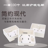 Бесплатная доставка коробка для мозга мозга 86 Нижняя коробка огнезащитная коробка из ПВХ -ящика Universal Growe Box Plastic Plastic