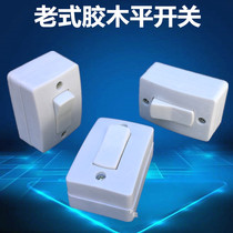 20 Shanghai square small switch button switch flame retardant gum wood switch electric wood switch single control wiring open