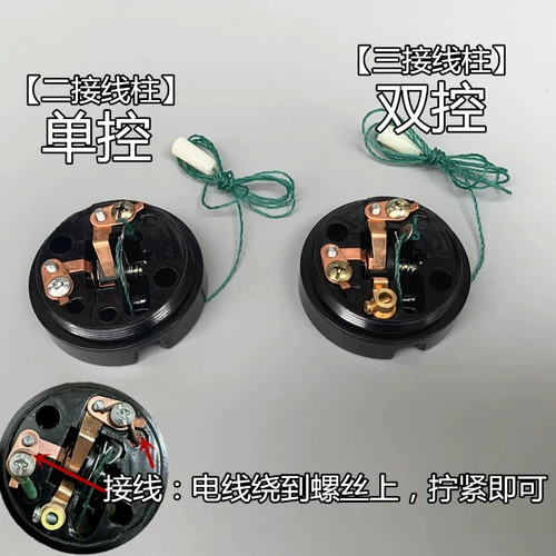 上海精工 Переключатель на шнурке, домик, светильник, круглая старомодная лампочка со шнуром