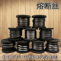 Fuse wire fishing line Group lead sheath fuse wire 3 5 7 11 15 25 30 45 60A20 volume