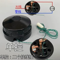 【Одиночный элемент управления】 тяги