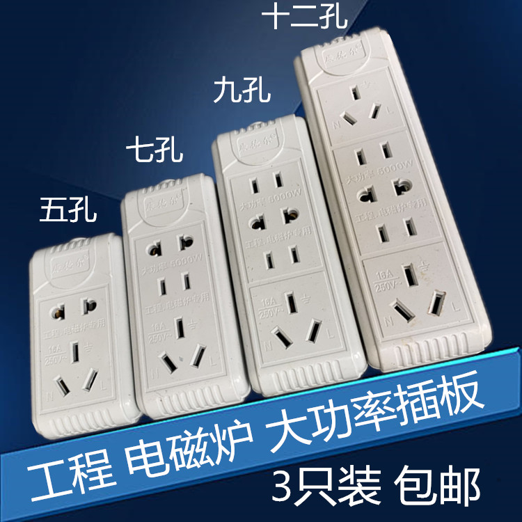 3 copper bar inserts high power 10A 16A five holes seven holes thick copper insert 5KW copper reed wiring plugboard