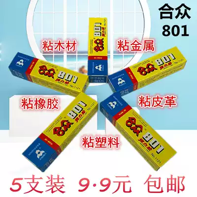 5 The United 8.01 million with an adhesive which is high-strength glue behind these bars of superglue pattex jiao 40ml branch adhesive shoes