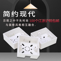Hongking-Ming Line Box 86 Type of Ming Fitting Wiring Box Trunking Plastic Case Switch Socket box Outfitted 100 RMB62