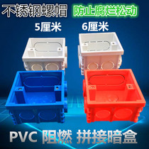 Type 86 Dark box splicing Dark wire box Colour junction box wall Dark case flame retardant switch socket case stainless steel screw cap