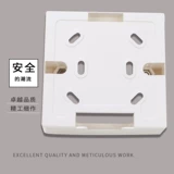 Бесплатная доставка коробка для мозга мозга 86 Нижняя коробка огнезащитная коробка из ПВХ -ящика Universal Growe Box Plastic Plastic