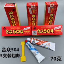 70 gr 70 gr 504 CROWDGEL WHITE LATEX AB GEL REPAIR SUPPLEMENT SUPER MULTIENERGY GEL ADHESIVE METAL CERAMIC GEL 5 BOXED