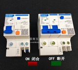 Выключатель защиты от утечки 1P/2P32A63A защита от утечки выключателя.