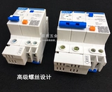 Выключатель защиты от утечки 1P/2P32A63A защита от утечки выключателя.