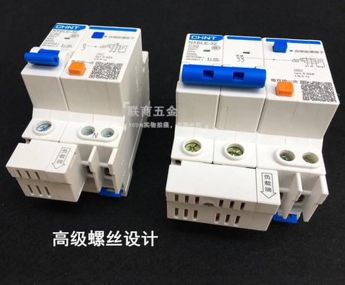 Выключатель защиты от утечки 1P/2P32A63A защита от утечки выключателя.