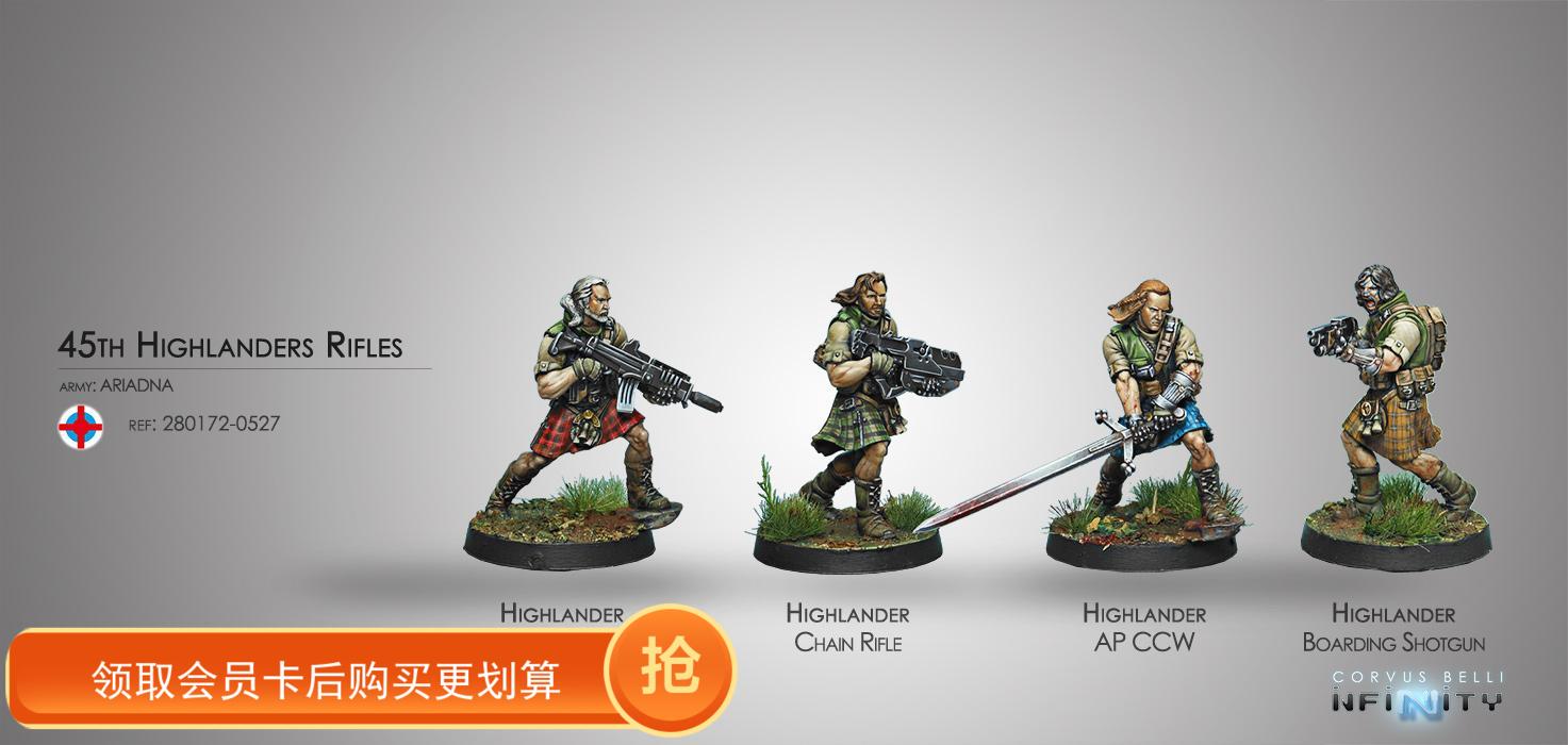 inf Infinity Ariadna 45th Highlander Rifles (Spot)