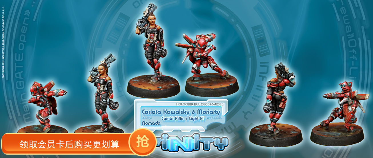 Infinity Norma de Carlota Kowalsky-Moriarty (spot)