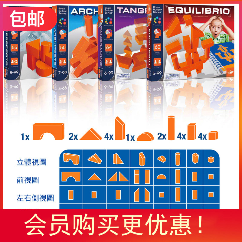 Israel Foxmind Jin Zhizhi Architect Building Blocks Balance Splicing Space Logic Master