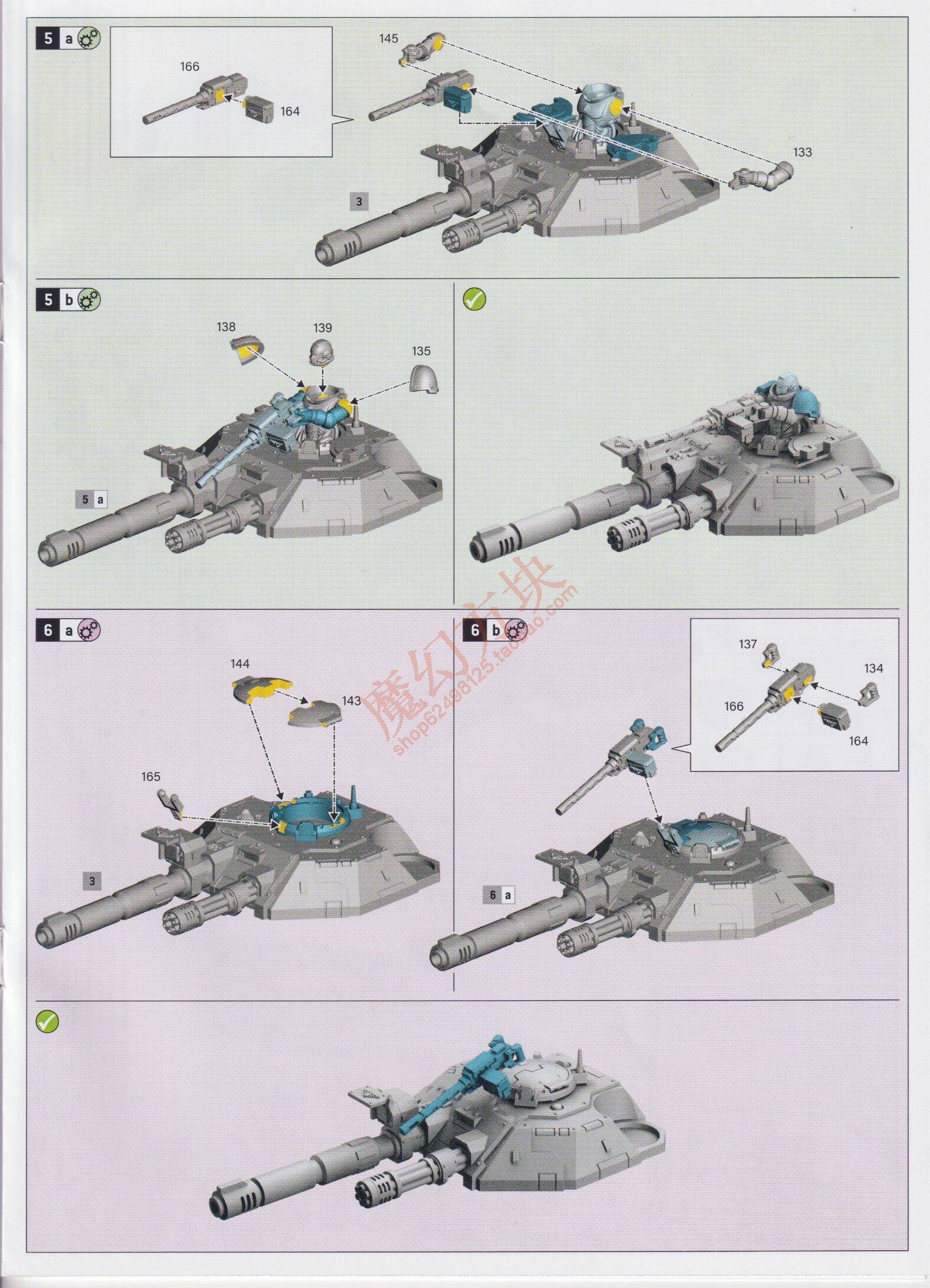 Настольная игра 战锤40k 多恩之子 eye of terror battalion: sons of dorn Warhammer