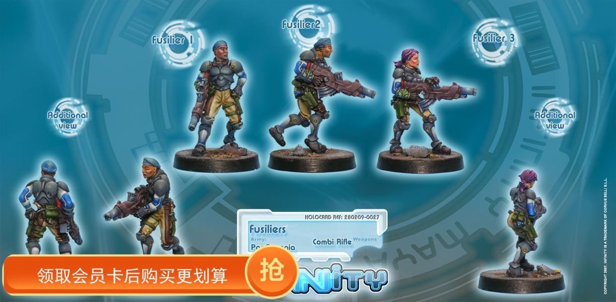 Infinity Pan Oceania Shooter (Compound Rifle) 280209-0027