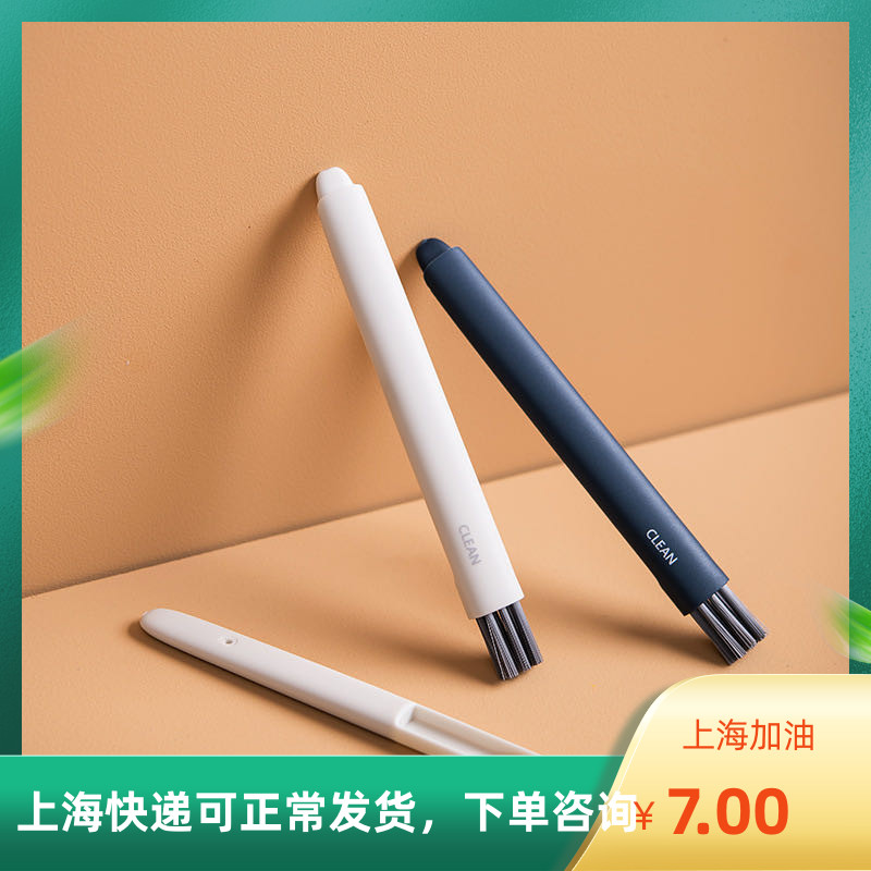 Cabinet Cage Door Frame Dead Angle Groove Cleaning Tool Groove Gap Cleaning Small Brush