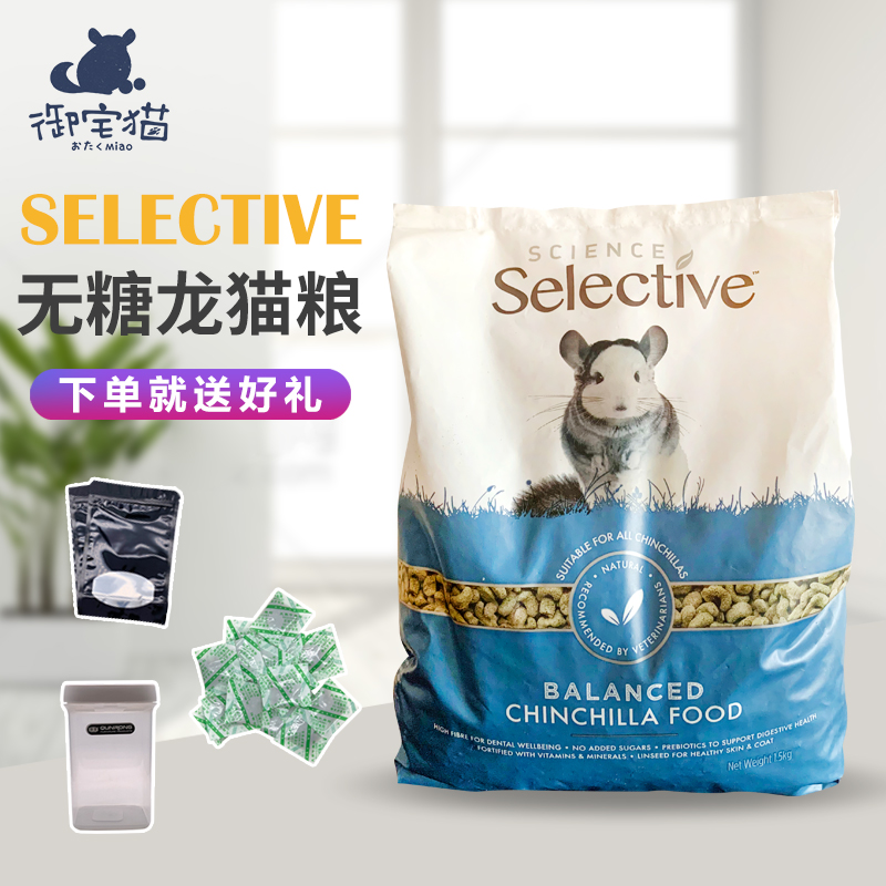 Spot UK Supree to Grain Dragon Cat Food 1500g Original Dress 2022 12