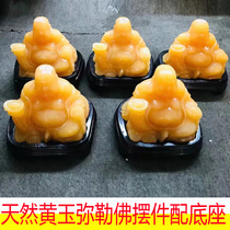 Natural Topaz Maitreya Buddha Laughing Buddha Lucky Ornament Decoration Living Room Study Office Shop Opening Gift