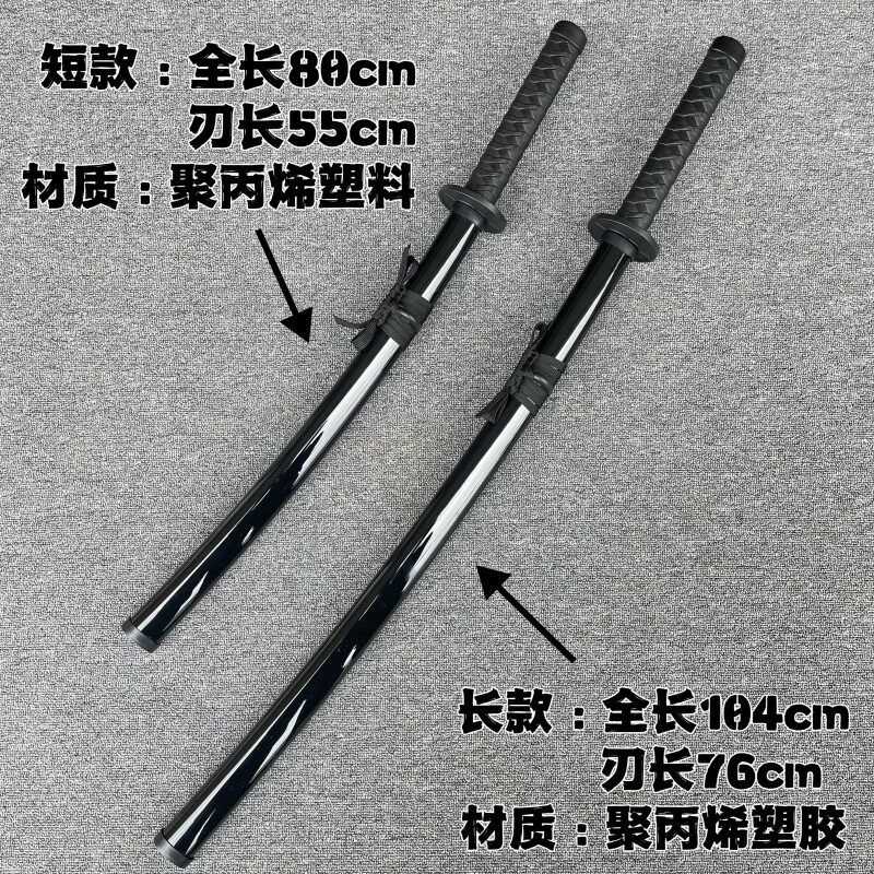 25年最新测评！塑胶刀中的王者：超结实环首刀居合道唐横刀武士刃剑道练习道具，儿童玩具剑也太靠谱了吧？-刀-淘宝好物网