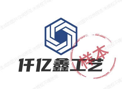 仟亿鑫工艺的LOGO