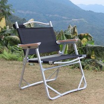 Outdoor aluminum alloy portable folding chair backrest stool art sketch camping leisure chair light fishing chair