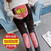 Pregnant women leggings outside wear plus velvet pantyhose pants autumn and winter pregnant women bottoming stockings 2021 winter clothes