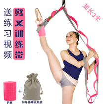 One-character horse trainer vertical Fork Split training ligament stretcher compression leg tension dance soft opening artifact