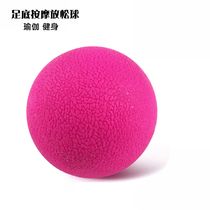 Yoga ball muscle relaxation ball acupoint foot massage fitness ball hand plantar massage ball hand plantar massage ball fascia ball peanut ball