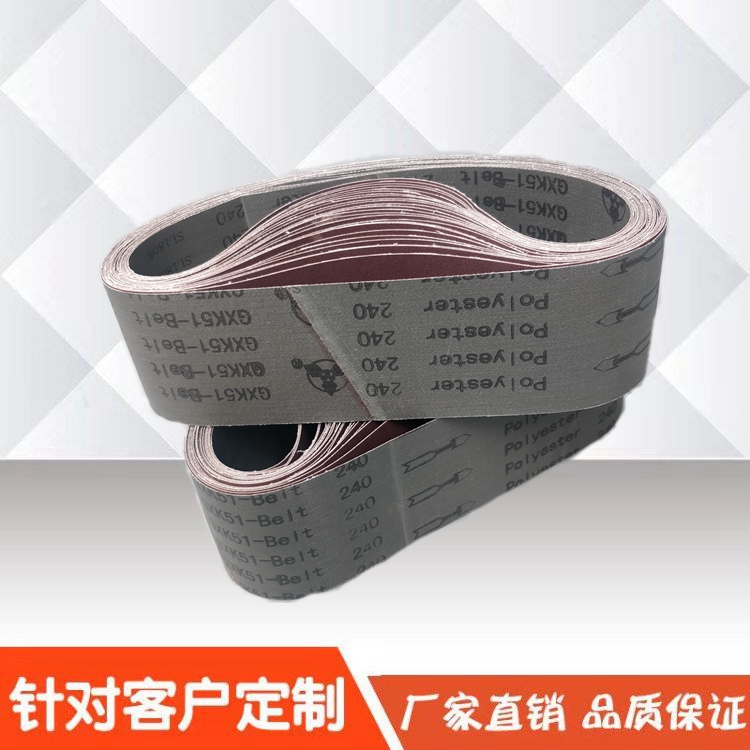 Mitsubishi Ring Sand Belt 2100 * 300 lap woodwork polished polished sand with roll with roll 915 * 100 polished