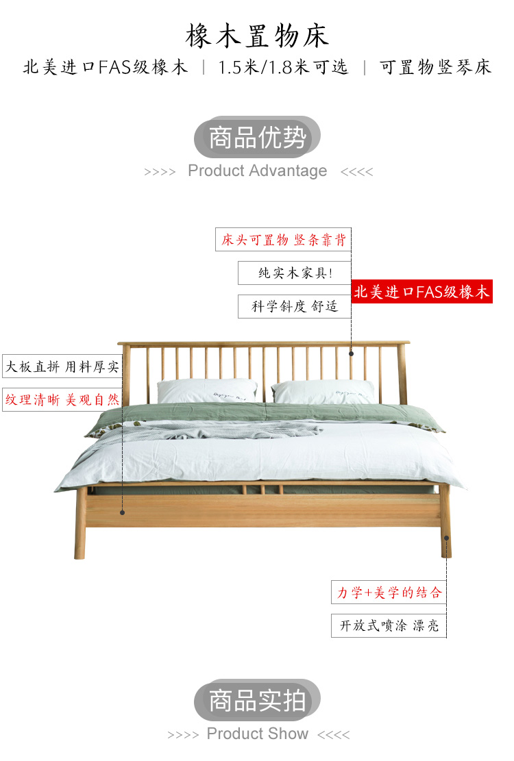 Nordic giường gỗ rắn giường futon giường đôi hiện đại gỗ nhỏ gọn giường gỗ sồi 1.5m1.8 phòng ngủ off-trắng - Giường giường có ngăn kéo