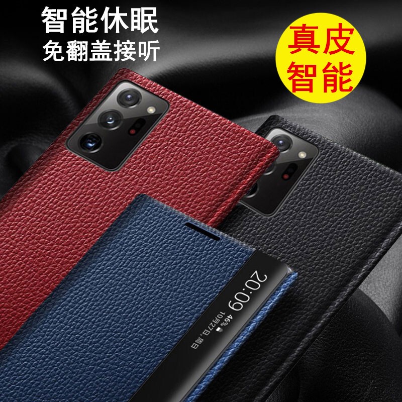 Suitable for Samsung Note20 Ultra Phone Case, Genuine Leather Note10+ with Original Chip, Official Website Same Model, Smart Flip-Free Answering Leather Case, S21 Ultra Full-Cover Anti-Drop Protective Case, S20+