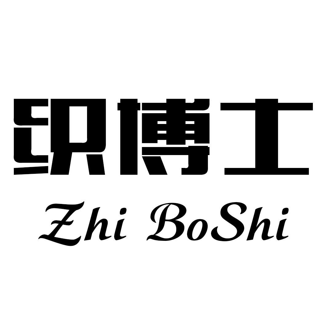 织博士羊毛衫