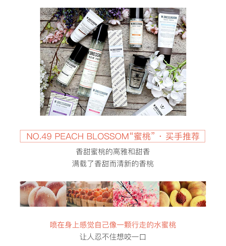 W.DRESSROOM nước hoa xịt nước hoa Poly beauty tuyệt vời tóc thẳng đích thực bông đào tháng tư nước hoa vùng kín foellie