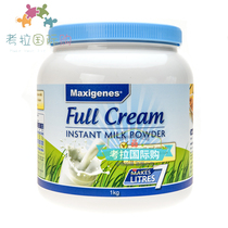 Spot Australia Meta Maxigenes Blue Fatty High Calcium Pregnant Women Middle-aged Children Adult Milk Powder