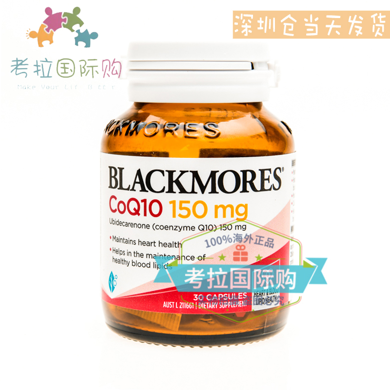 Spot Australian blackmores Q10 coenzyme 150mg 30 grains