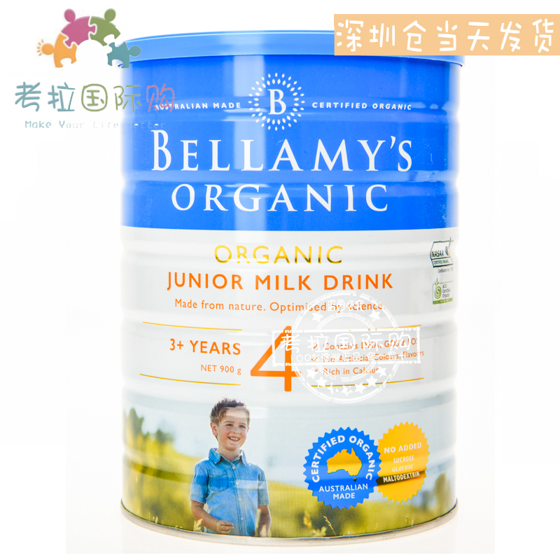 Spot Australia Bellamy's Bellamy 4 paragraphs 900G