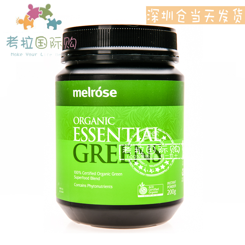 Spot fiber powder 200G in the spot.