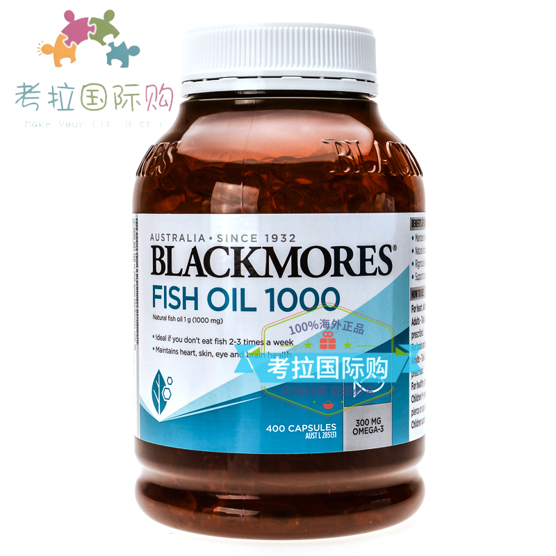Spot Australian Blackmores Fish Oil raw fish oil 400 grain