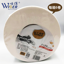Only large Paper 4 layers 450g whole box 6 rolls business hotel big roll paper toilet roll paper big circle hygiene