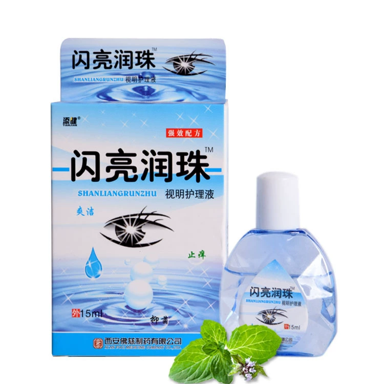 Tianjian Shining Pearl Vision Care Liquid Eye Drops Thuốc nhỏ mắt Giảm mệt mỏi mắt Khô mắt - Thuốc nhỏ mắt