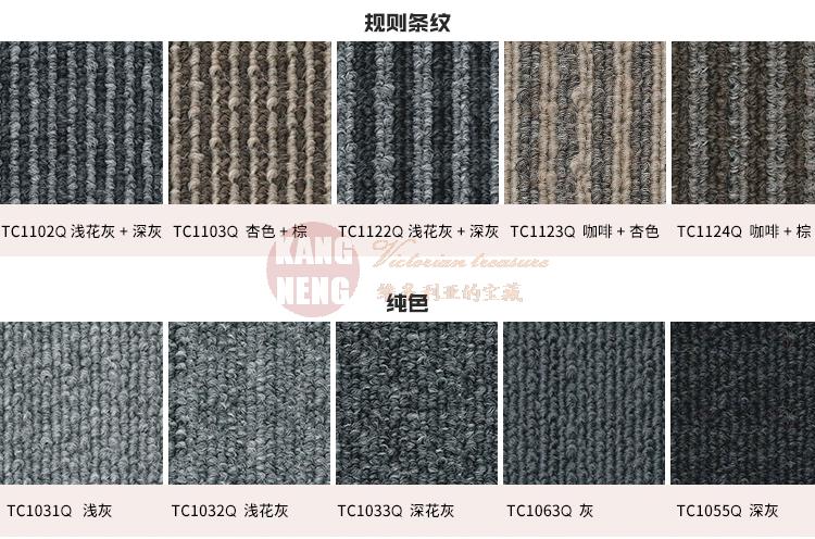 Nhật bản nhập khẩu cao su-miễn phí chống trượt mosaic thảm màu rắn phòng khách phòng ngủ thảm thảm sàn xi măng trống dụng cụ