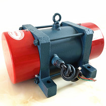 JZO-5-4 vibration motor 0 2KW three-phase asynchronous 380V electric motor adjustable motor quadrupole horizontal