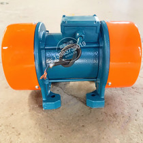 YZU-2 5-6A vibrating motor 380V grain machine screen machine special 3-6A small AC vibration tamping motor adjustable