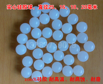 Silicone pellets 15 16 18mm 18mm silicone beads solid silicone rubber ball translucent white elastic ball shaker