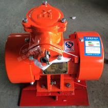 YBZD explosion-proof vibration motor insulation bursting vibration motor three-phase horizontal motor vibrator AC asynchronous 380