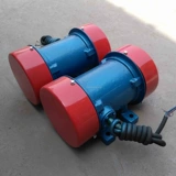 Двигатель вибрационного двигателя YZU-5-2 0,37 кВт Трехфазный 380 В асинхронный двигатель переменного тока.